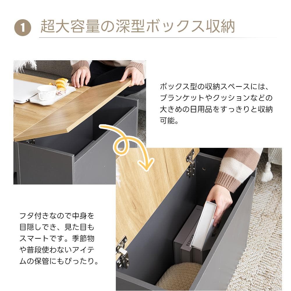 センターテーブル 昇降テーブル大容量収納 収納付き 幅110CM【ダークグレー】