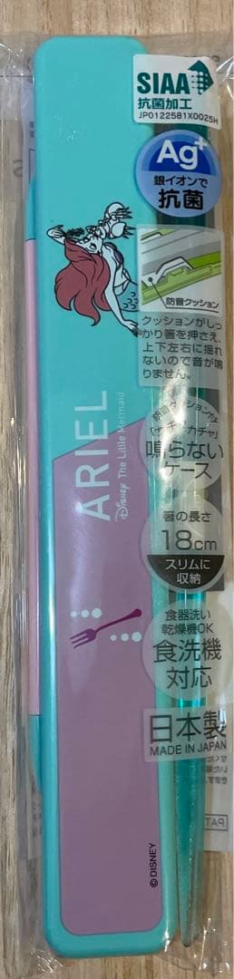 お箸　ディズニー　アリエル　子供　キッズ
