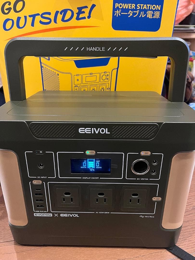 新品・E1500 ポータブル電源 1200W 1531Wh