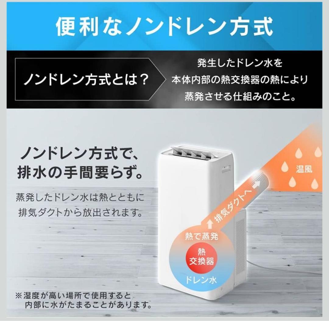 アイリスオーヤマ ポータブルクーラー 冷房 除湿 移動式 スポットエアコン