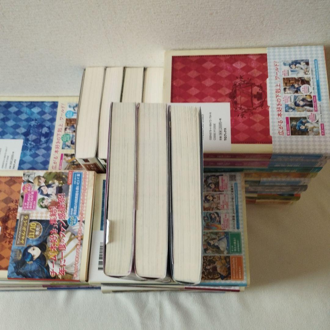 本好きの下剋上全巻+外伝1冊+短編集2冊計36冊