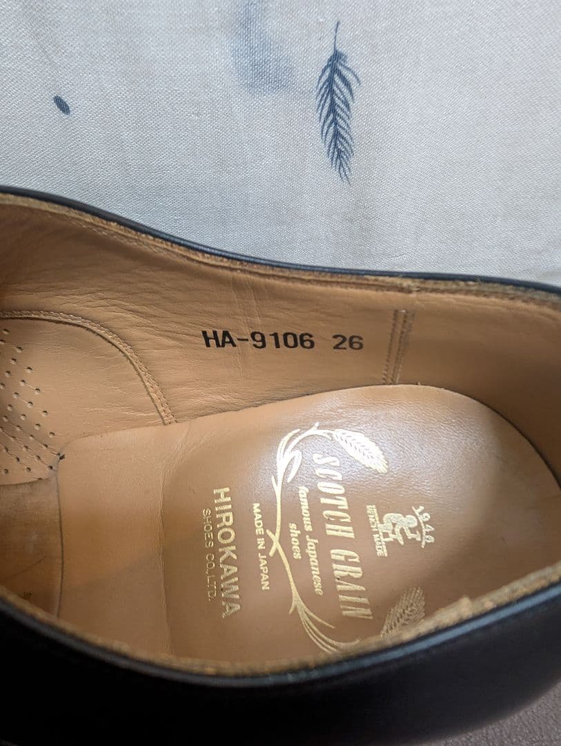 SCOTCH GRAIN スコッチグレイン HA9106、匠シリーズ