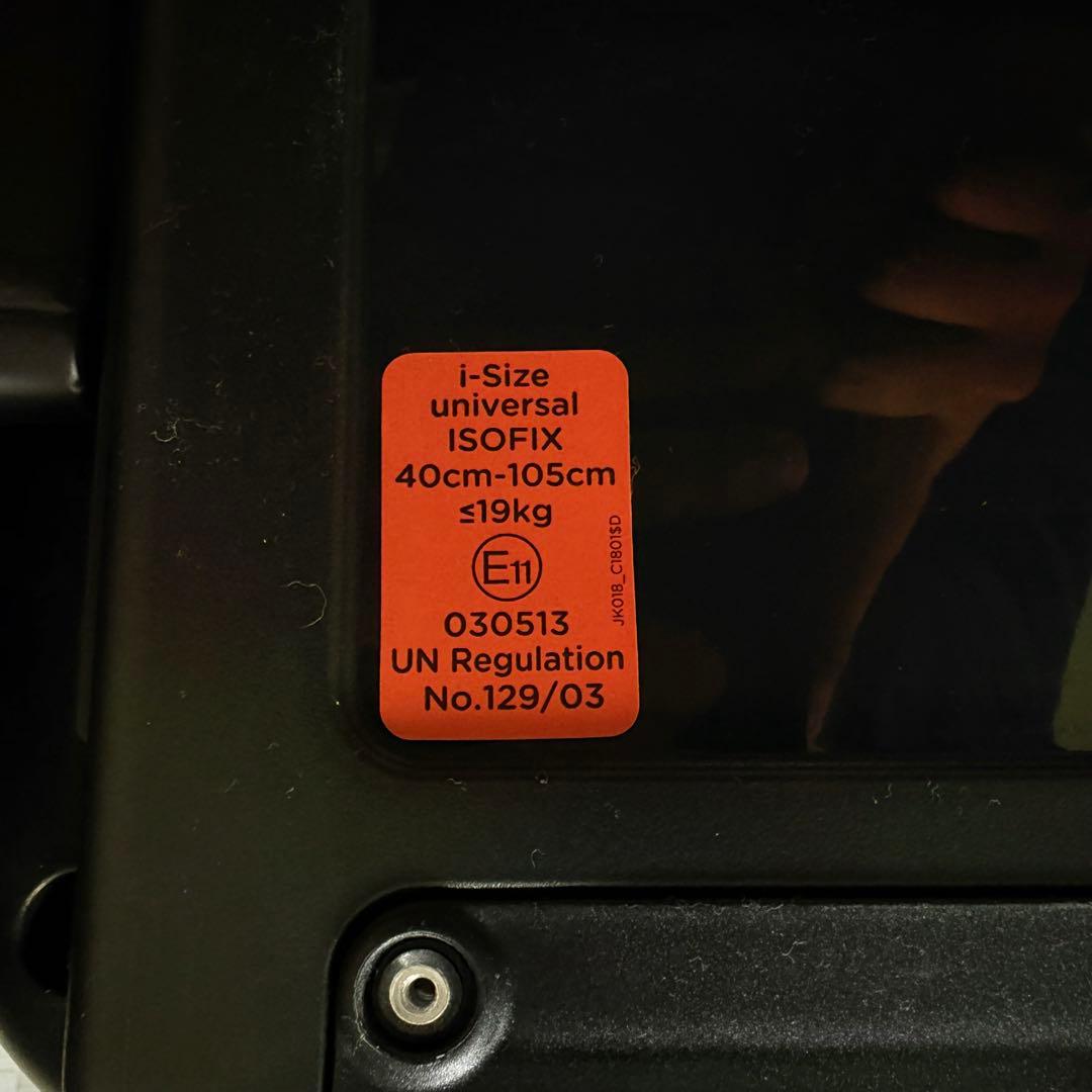 『極美品』Joie チャイルドシート アイ・アーク360°キャノピー付