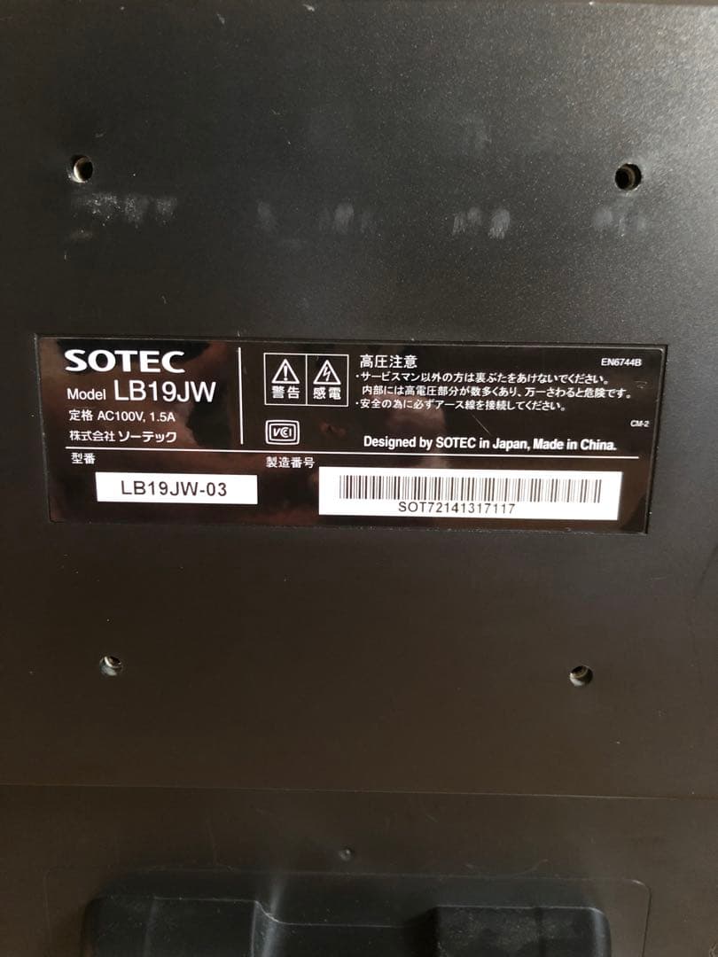 ゲーミングPC モニター　キーボード　マウス　フルセット　GTX1050Ti