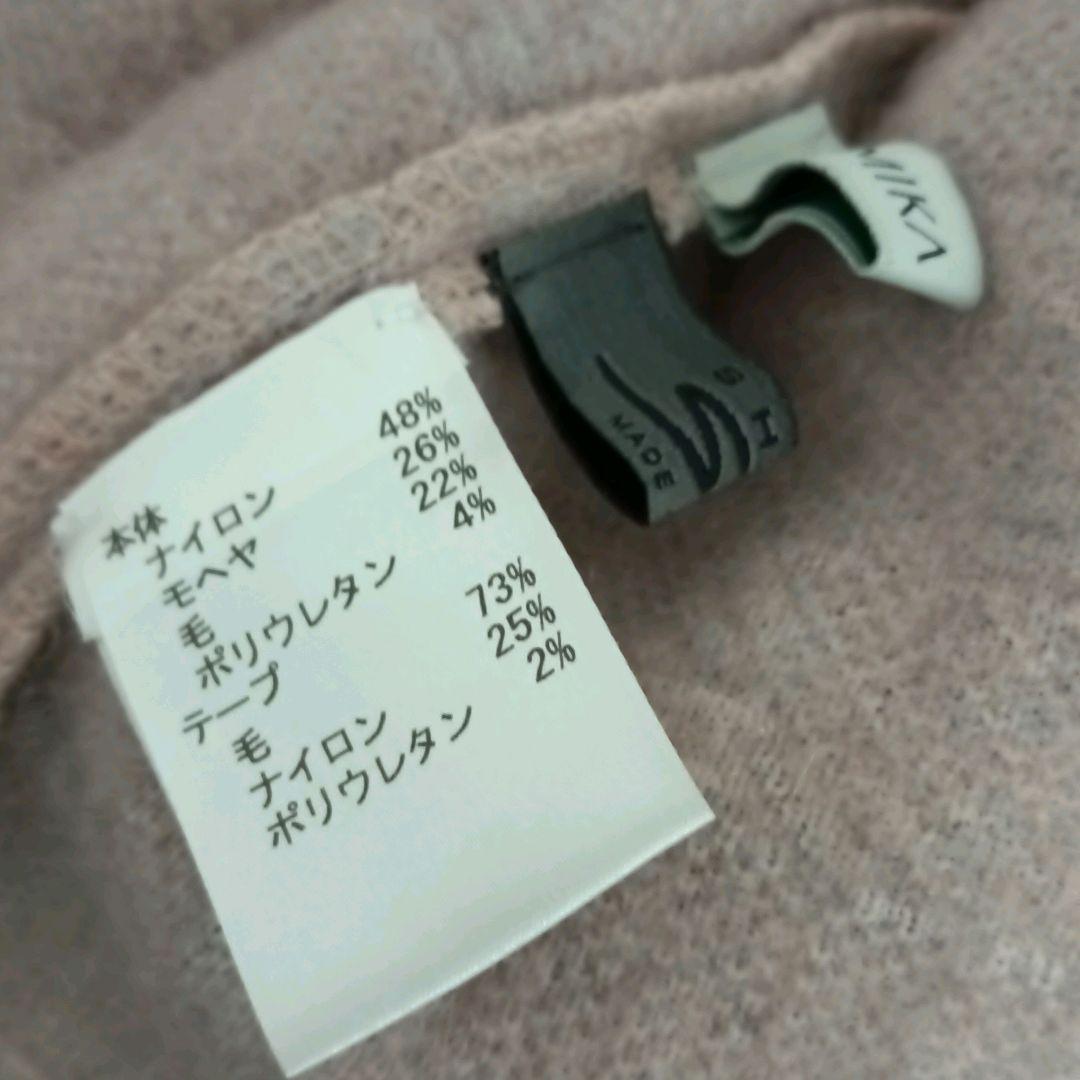 【極美品】ネミカ　モヘア混　ジャケット　カーディガン　アウター　大きいサイズ13