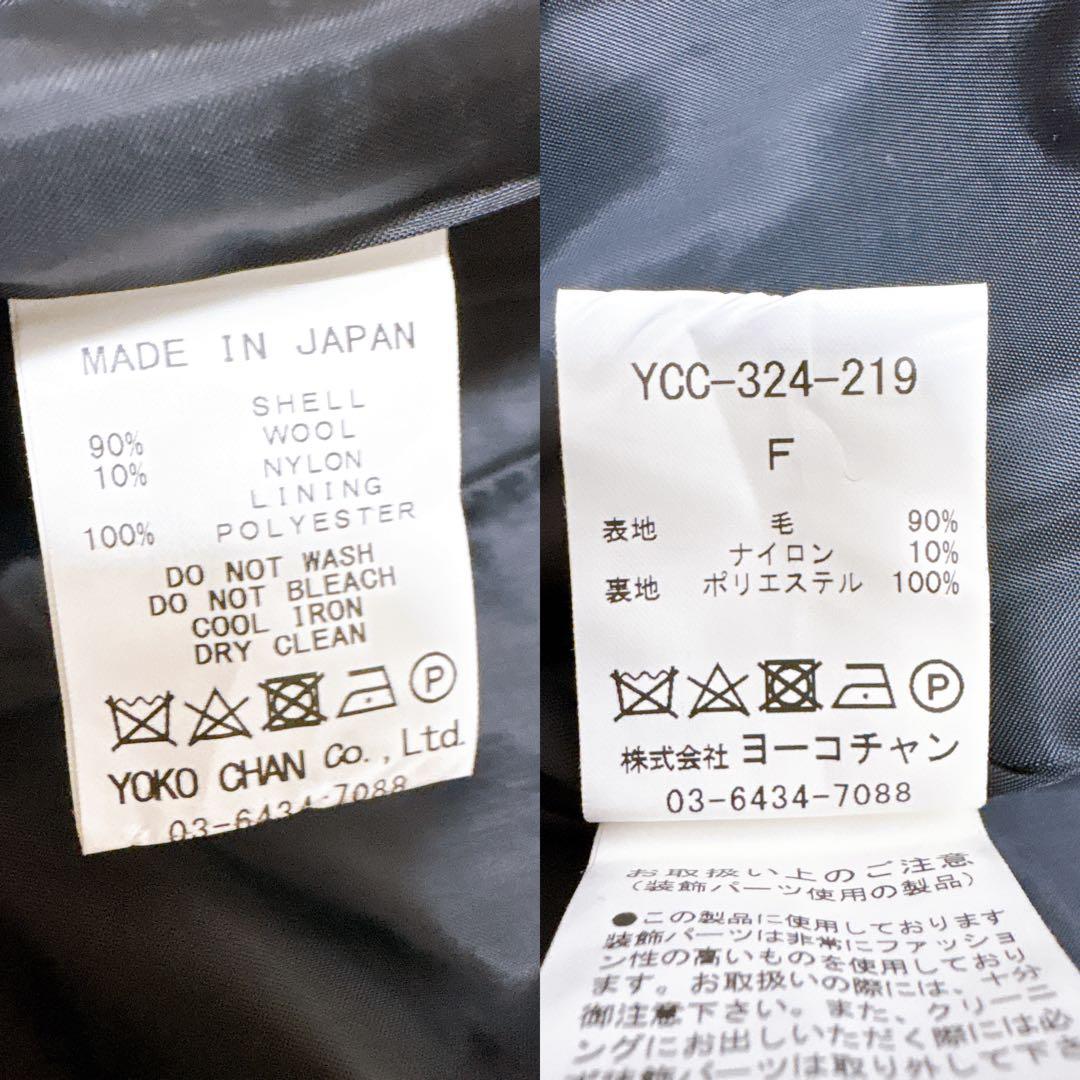 【美品】24AW YOKOCHAN ヨーコチャン バックパール コート ブラック