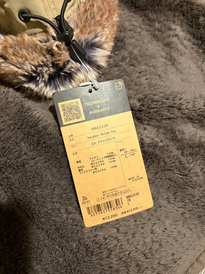 THE NORTH FACE ボンバーキャップ クラシックカーキ　Lサイズ
