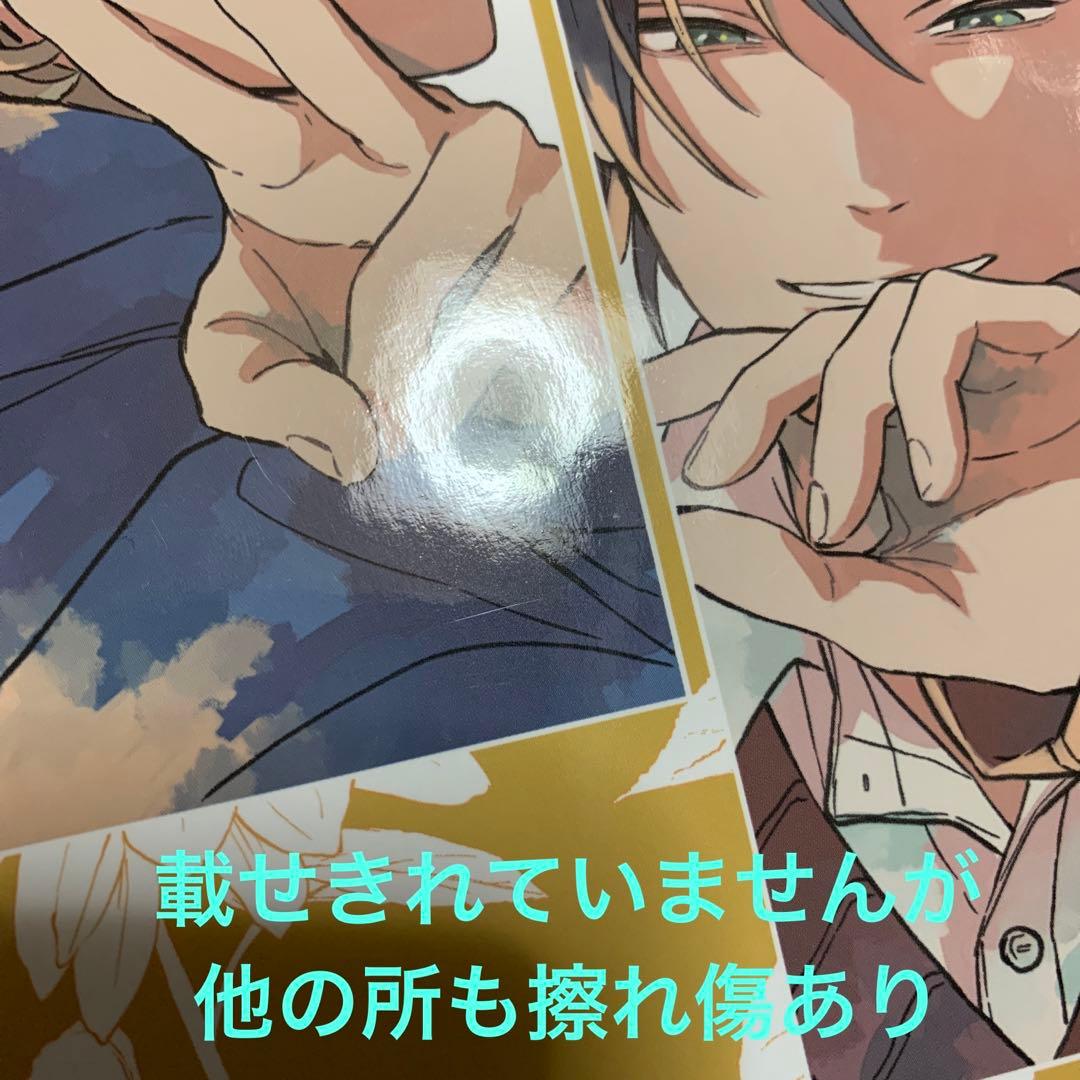 鈴丸みんた 4冊 特典付き