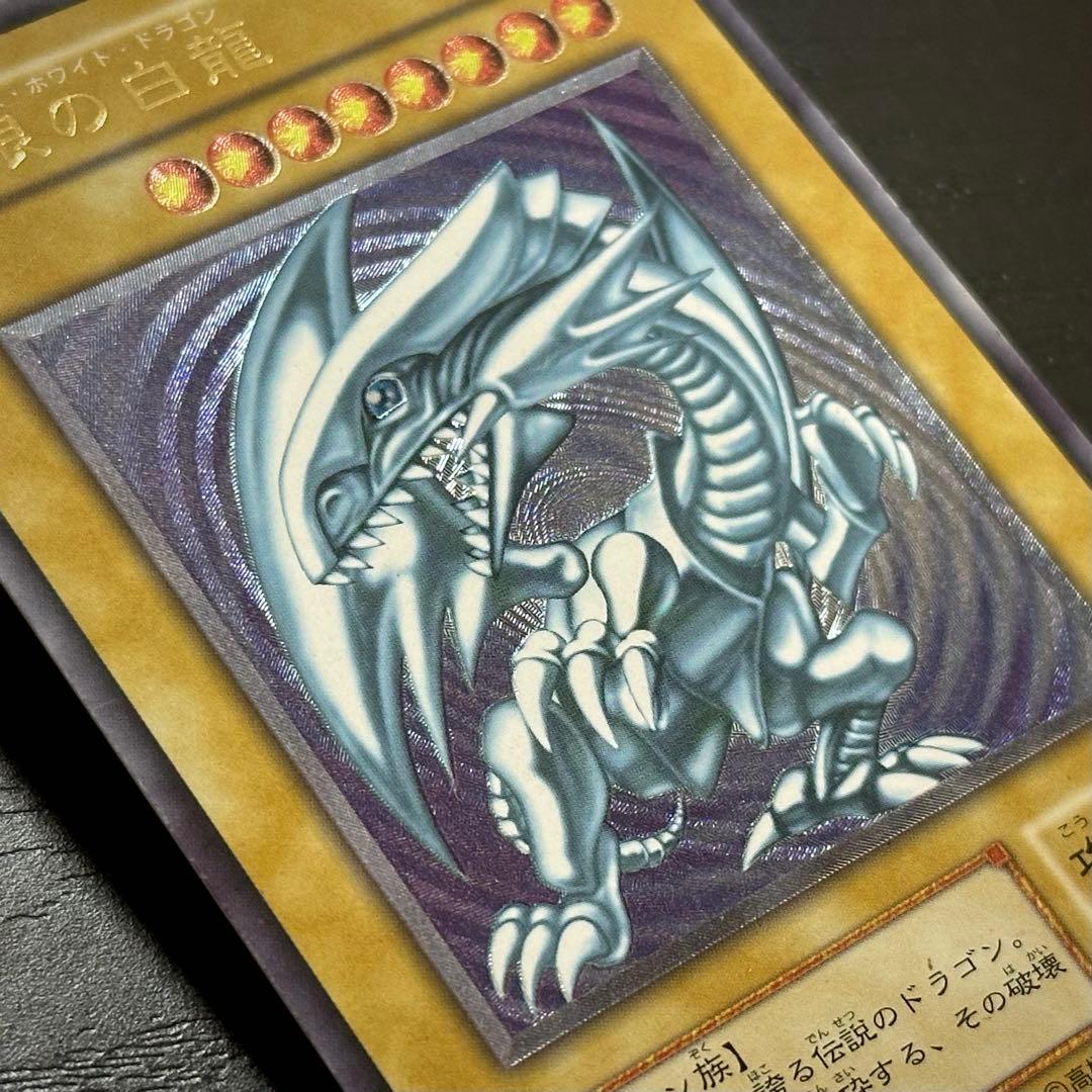 遊戯王 青眼の白龍 レリーフ SM-51