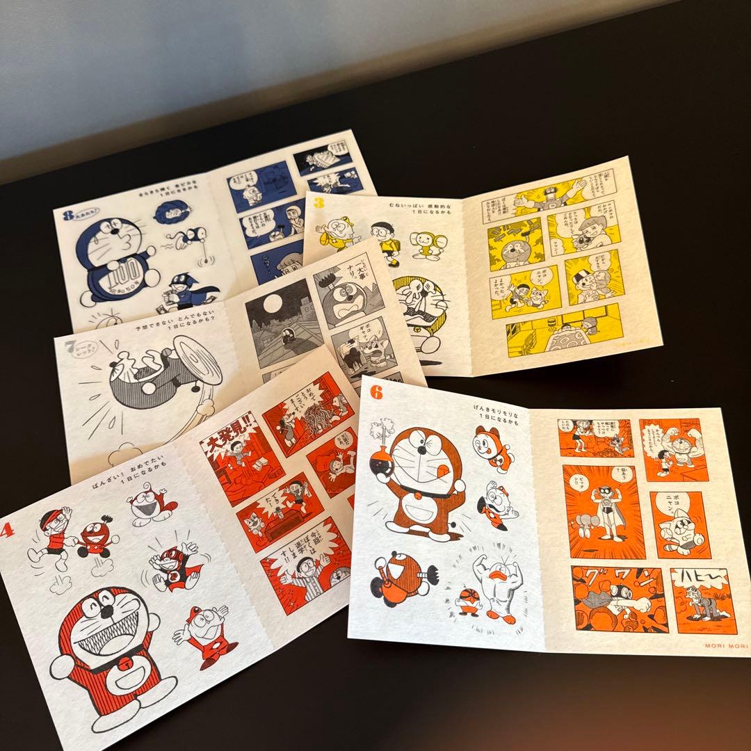 【美品】とっておきドラえもん 8冊セット 特装版 おまけ）運試しシール他