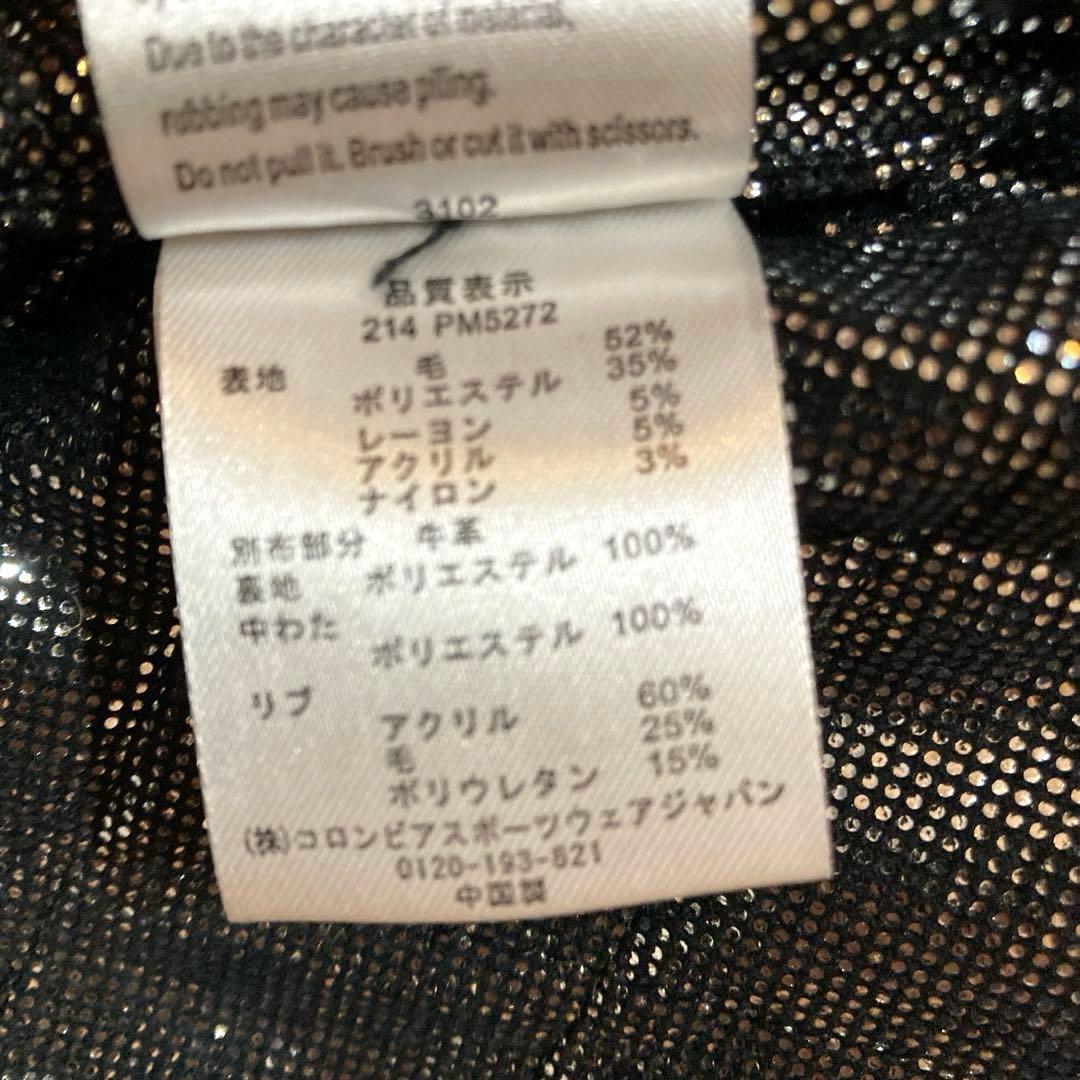 【コロンビア】 スタジャン　オニヒート カウレザー×メルトンウール