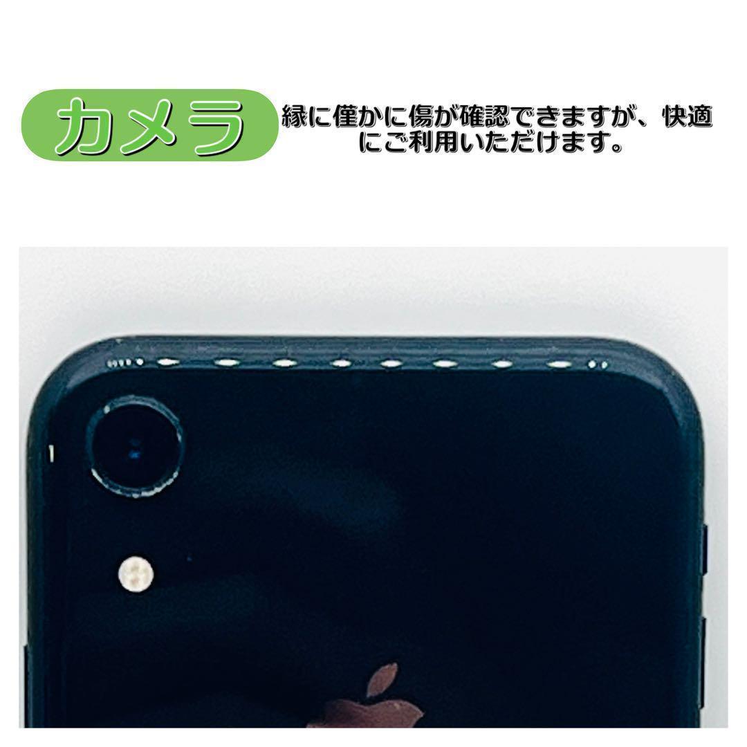 【整備済/保証付】iPhoneXR 128GB Black｜SIMフリー