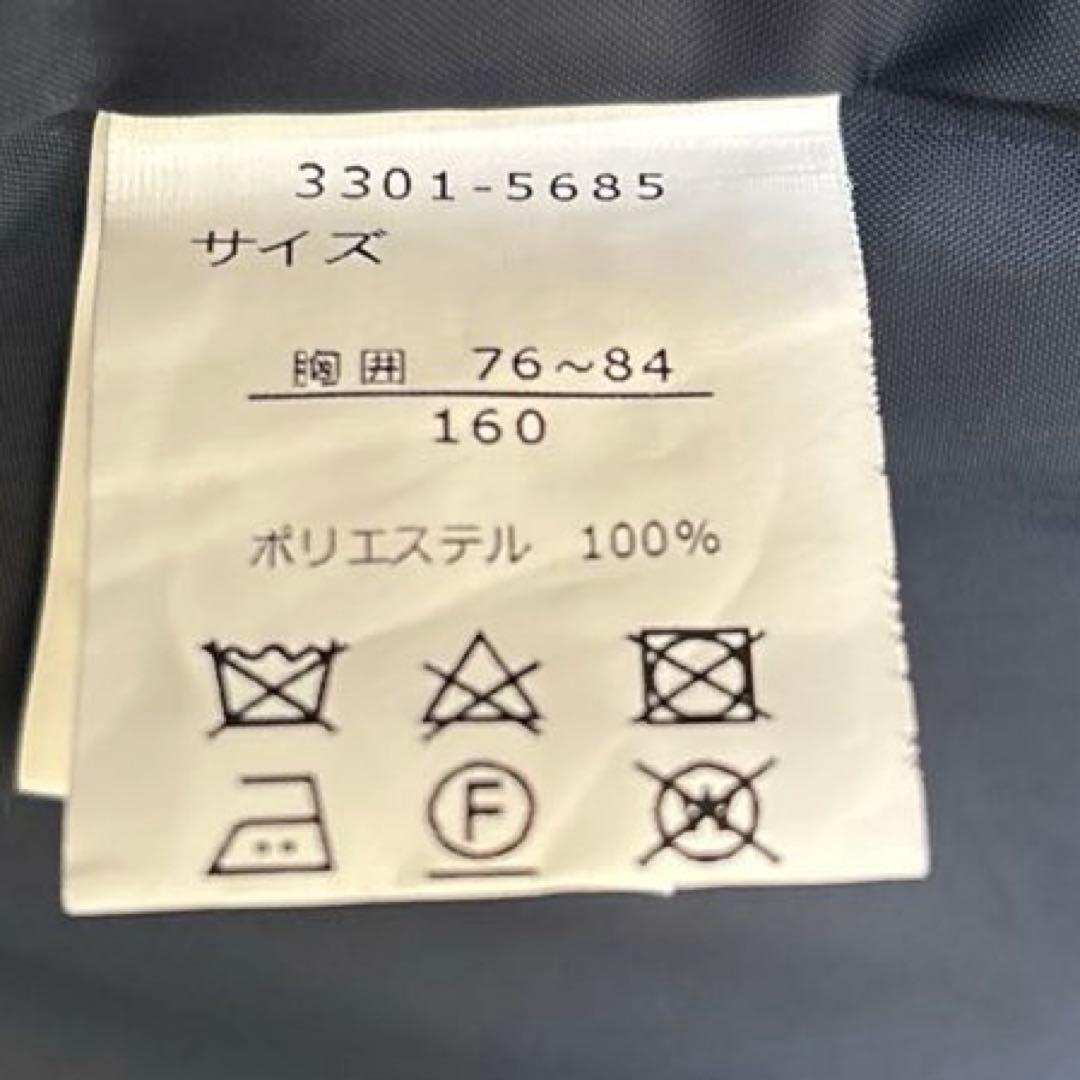 【美品】ワルツバイビームス　卒服　フォーマルスーツ　160 近年モデル