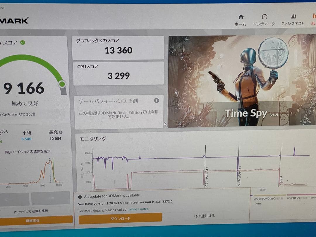 玄人志向 GALAKURO GeForce RTX 3070 本体