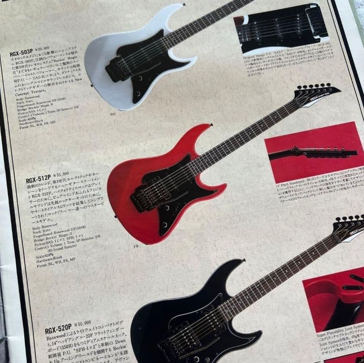 YAMAHA ヤマハ RGX512P 赤／黒