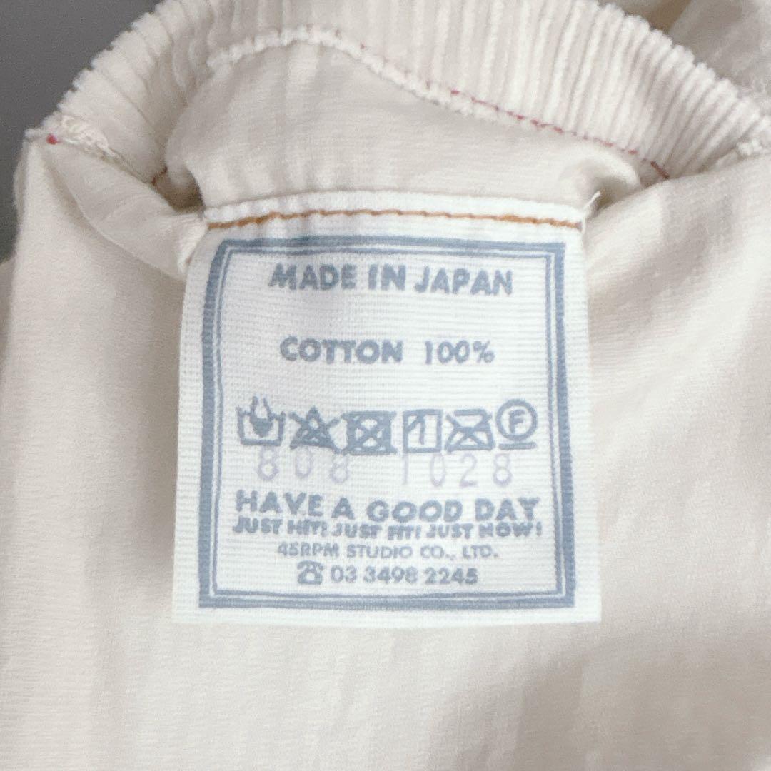 45R くてくてコーデュロイの908ジャケット スタンドカラー カバーオール