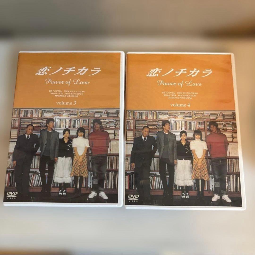 恋ノチカラ DVD-BOX〈4枚組〉