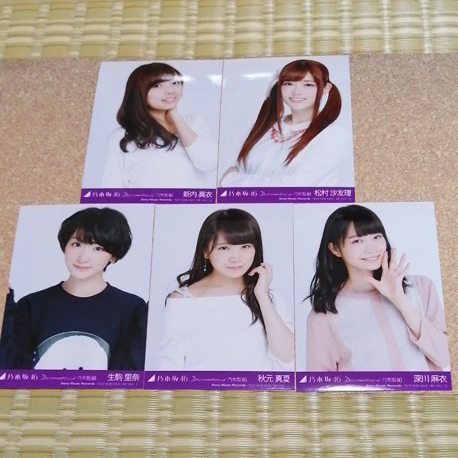 悲しみの忘れ方 Documentary of 乃木坂46 コンプリートBOX