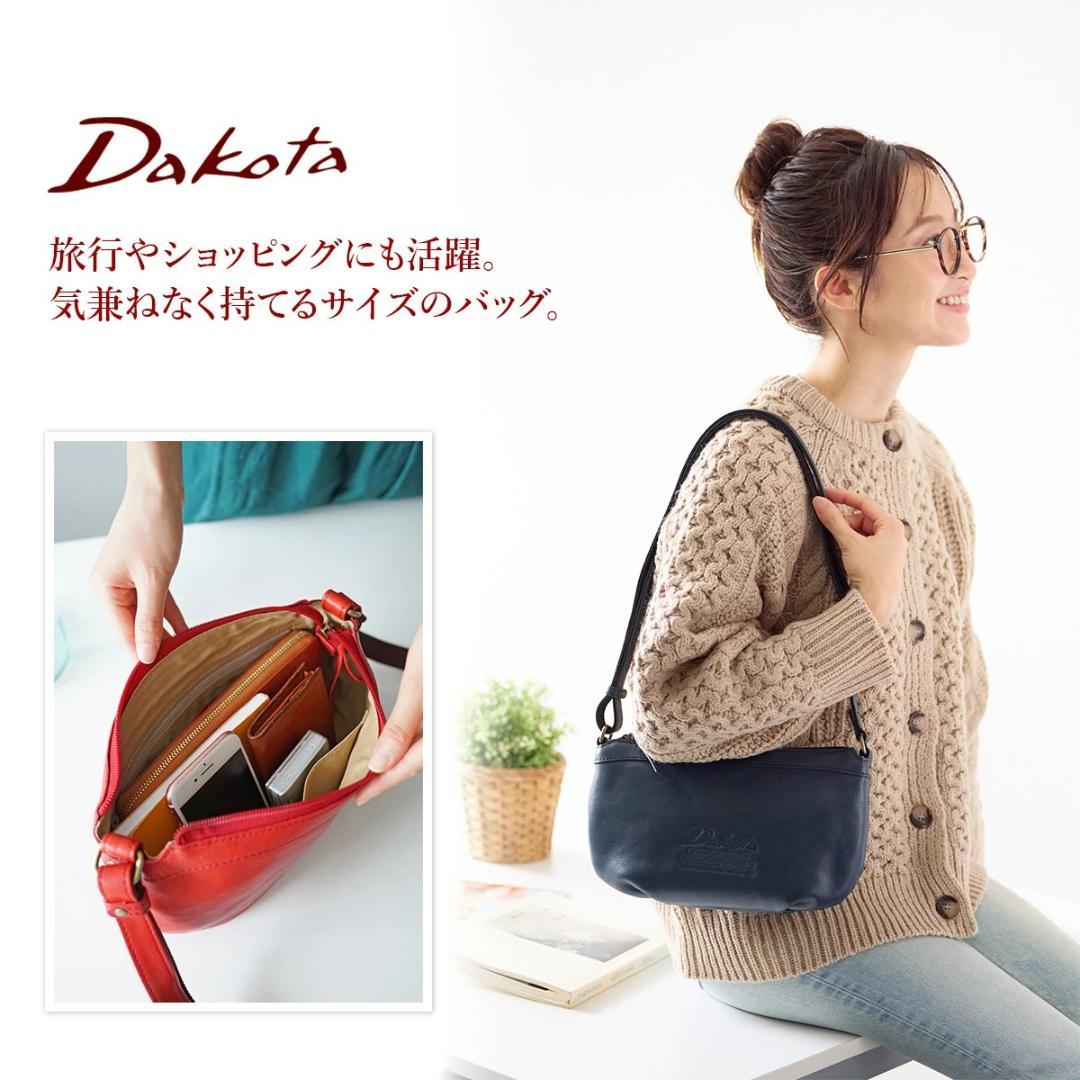 ✨新品 ダコタ ショルダーバッグ ジェントリー レザー ブラック 斜め掛け現行