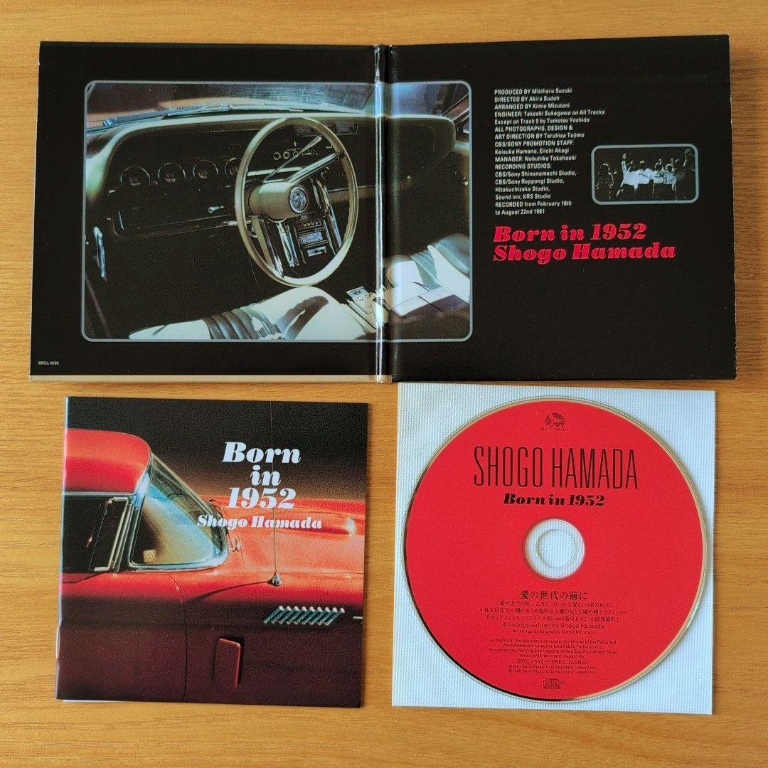 浜田省吾 1999年リマスタリングCD 初回限定生産 紙ジャケット7枚セット