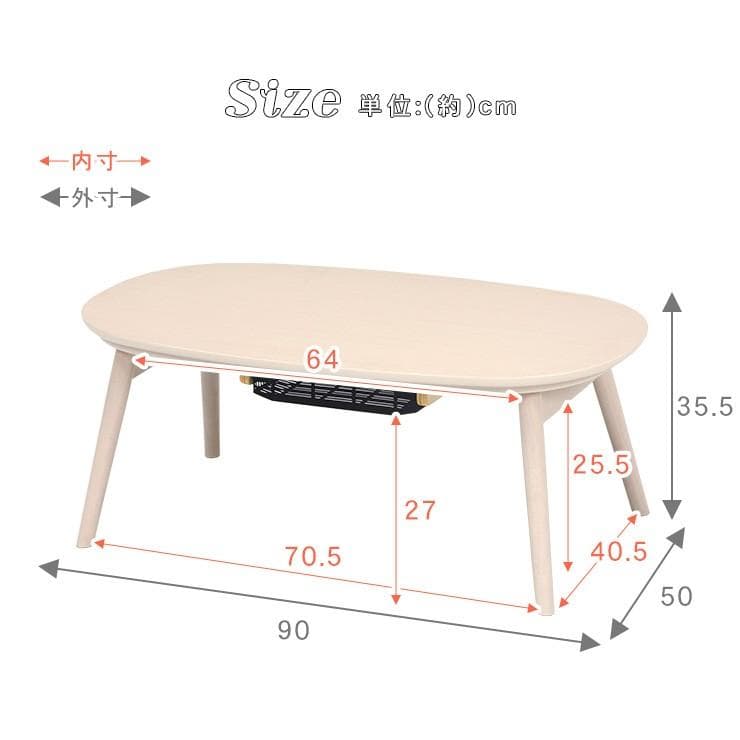 【全国一律送料無料】北欧風オールシーズン折れ脚こたつ楕円テーブルカルミナホワイト