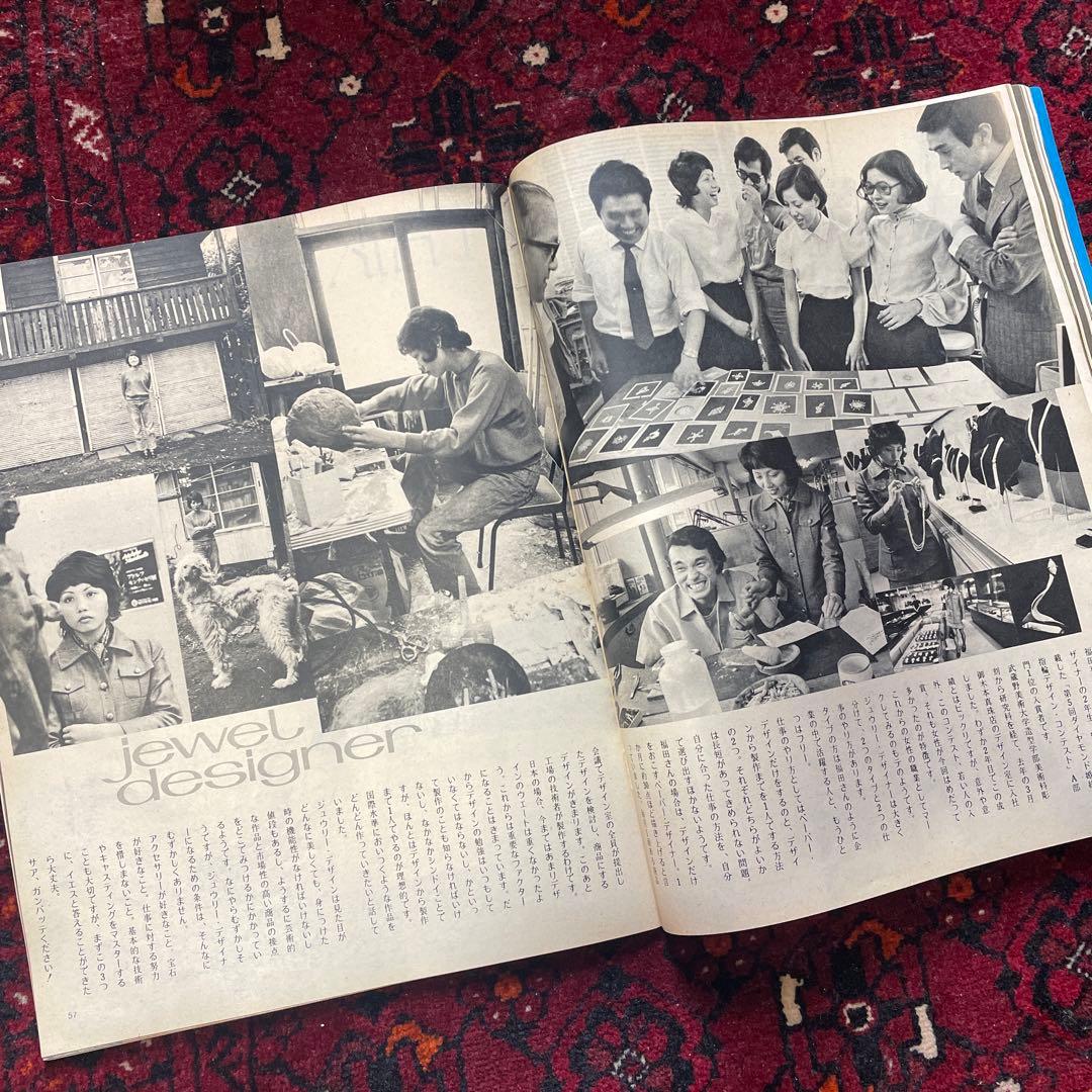 vintage an・an no.32