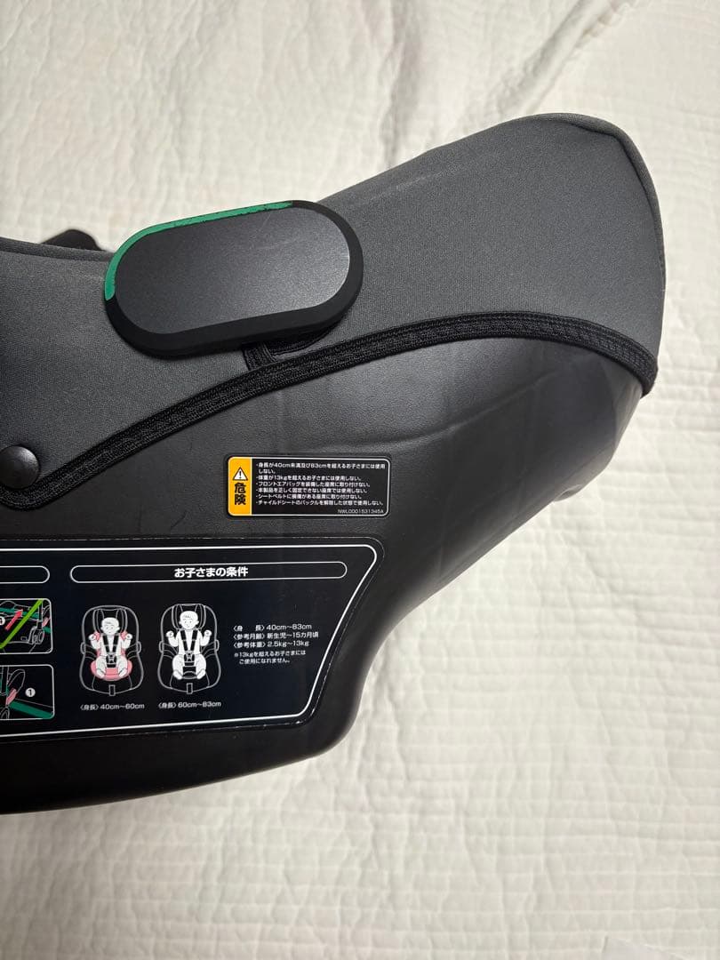 アップリカ　 エアキャリーAB　新生児　ベビーシート　トラベルシステム　R129