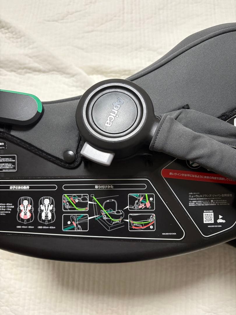 アップリカ　 エアキャリーAB　新生児　ベビーシート　トラベルシステム　R129