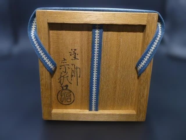 千家十職塗師　八代　中村宗哲　四君子扇蒔絵　棗／共箱