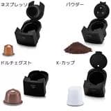 美品GOURMIA COFFEE MACHINE 4-in-1マルチカプセル対応