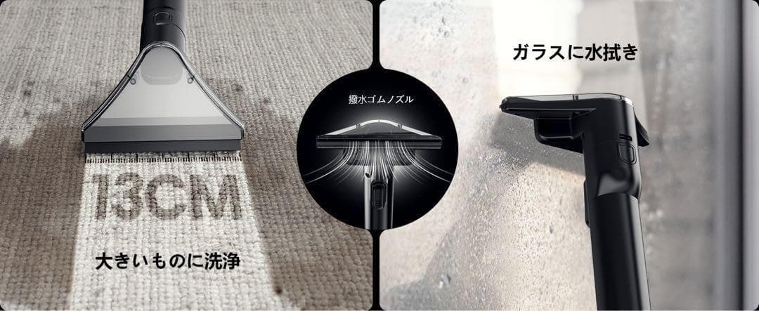 【R1690-113-217】リンサークリーナー100℃蒸気噴射×超強吸引力