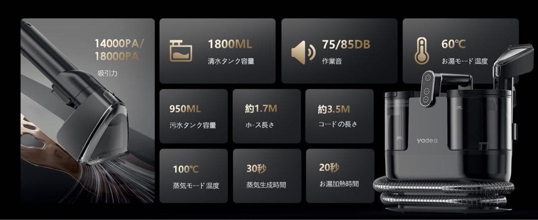 【R1690-113-217】リンサークリーナー100℃蒸気噴射×超強吸引力