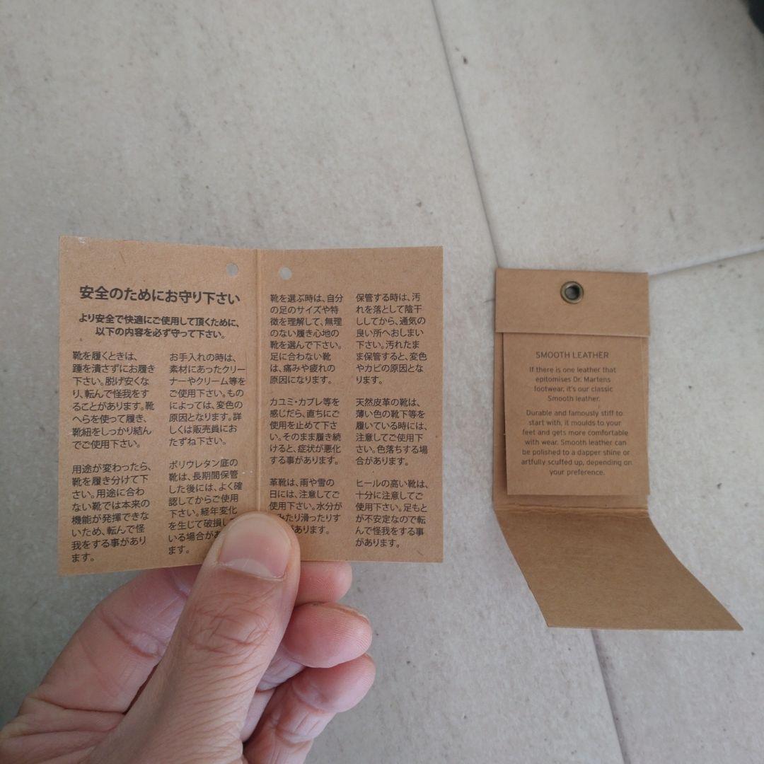 ドクターマーチン シドニー