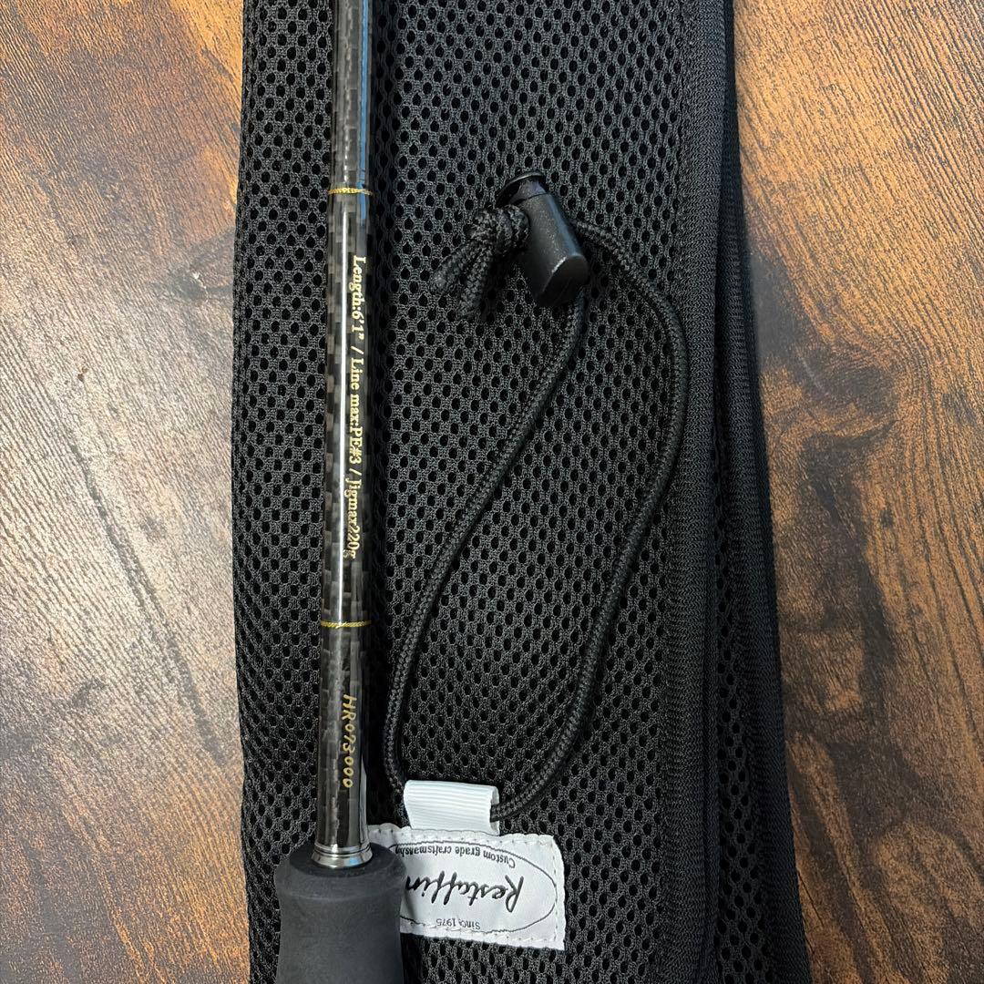 レスターファイン　マスターブレイド XX-Ⅱ