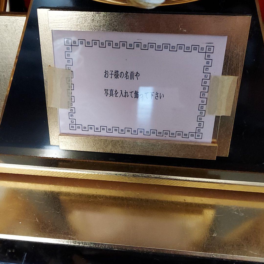 皐月 兜 七五三 男の子 鎧兜