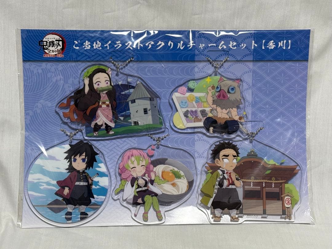 ★ 鬼滅の刃　全集中展　アクリルチャーム　55個　コンプリート