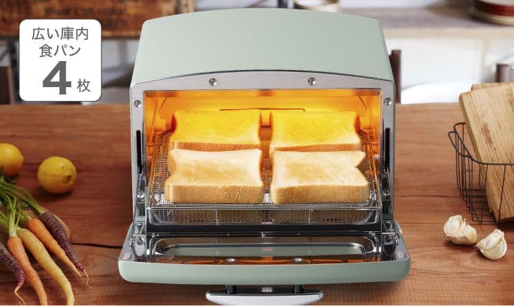 Aladdin グラファイトグリル＆トースター AGT-G13B(G)