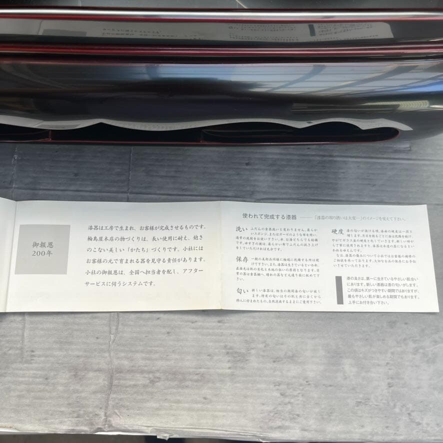 美品✨ 輪島塗 漆塗り 屠蘇器 お屠蘇セット（お銚子、三つ組盃、屠蘇台）