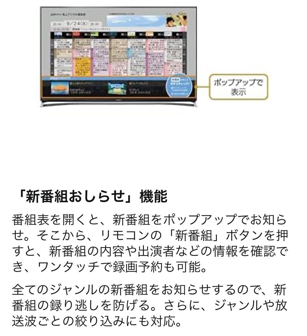 Panasonic DMR-BRW1010 Blu-rayレコーダー 1TB