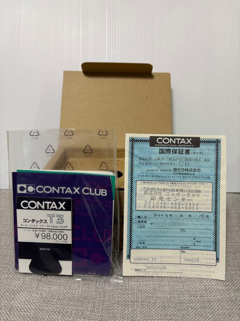 CONTAX T3 コンパクトフィルムカメラ