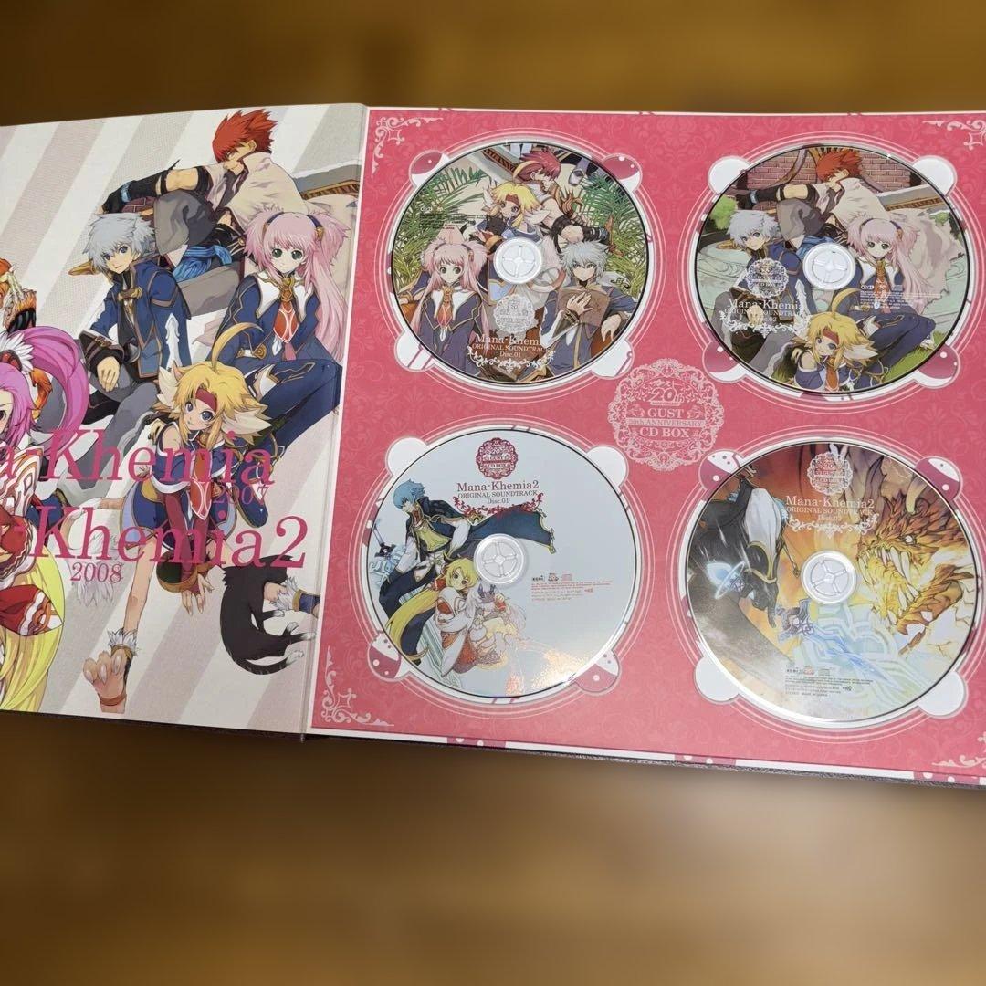 ガスト　20thANNIVERSARY CD BOX アトリエシリーズ