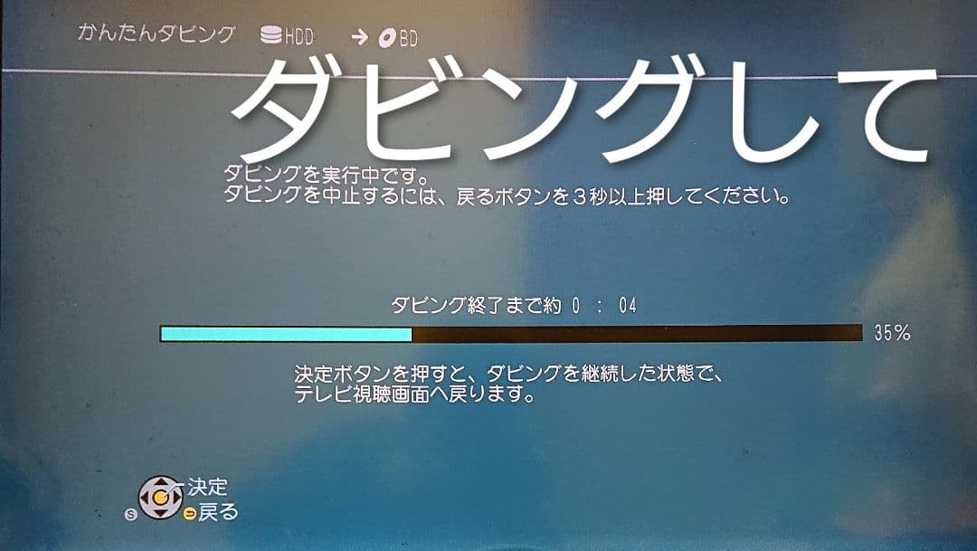 ■売約済■2TB仕様/パナソニック/DMR-BZT810