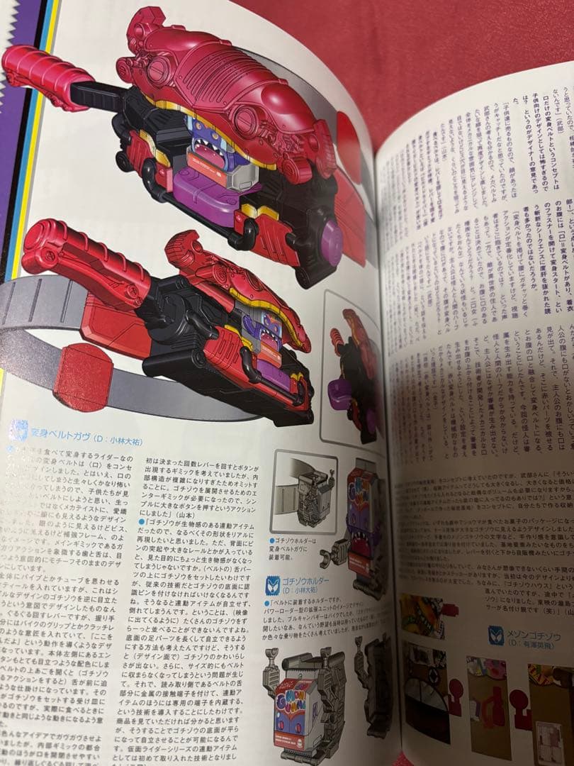 フィギュア王　ライダーグッズコレクション　仮面ライダーW〜ガヴ まで15冊セット