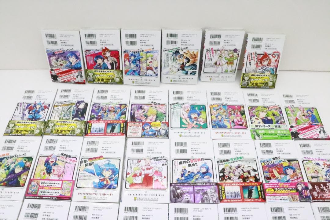 魔入りました！入間くん 1-38巻 02-JD0116-03