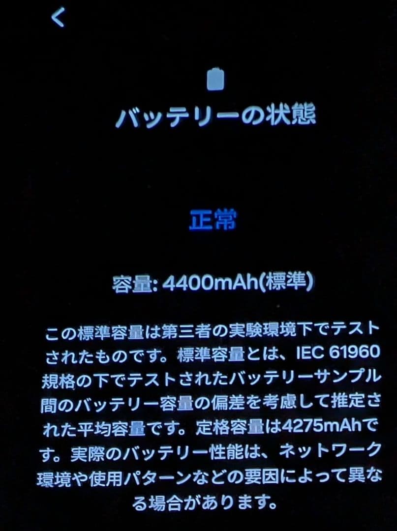 【ジャンク扱い】Galaxy Z Fold 4 グローバル版
