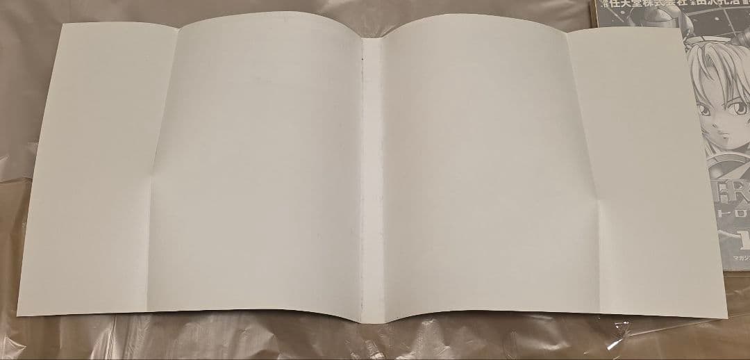 METROID メトロイド 1巻 漫画 石川堅士