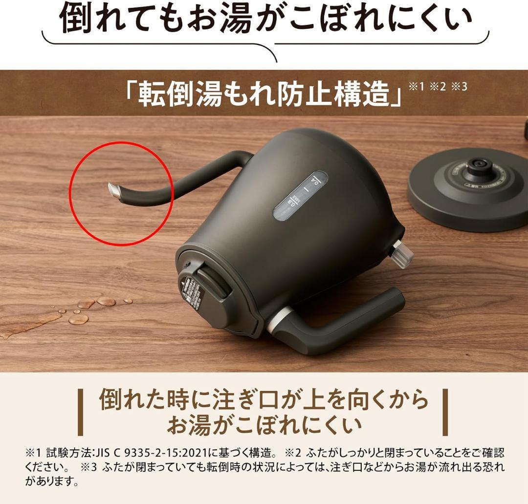 象印マホービン 電気ケトル 0.8L CK-LA08-BZ