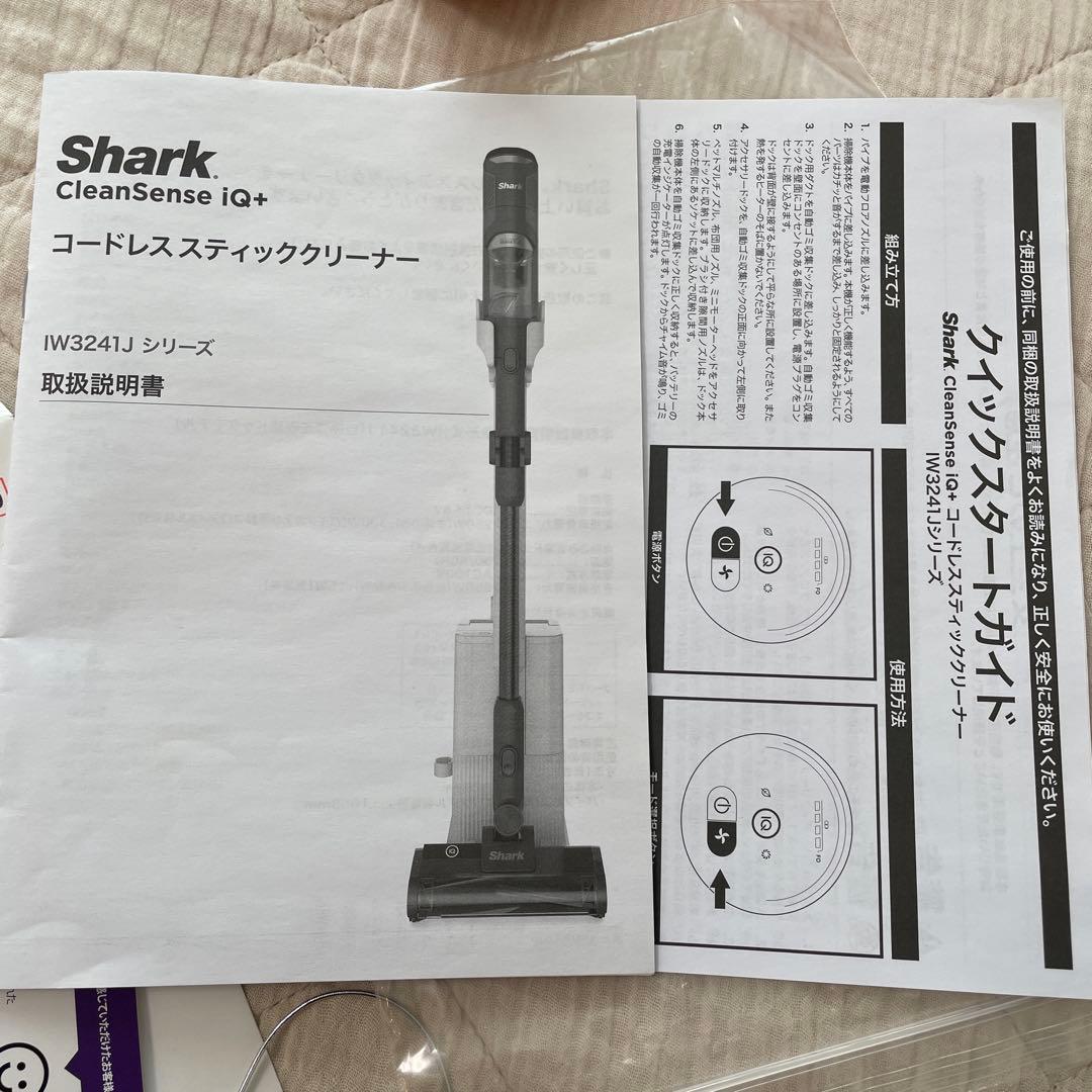 交渉可能　Shark CLEAN SENSE スティッククリーナー 本体　IQ+