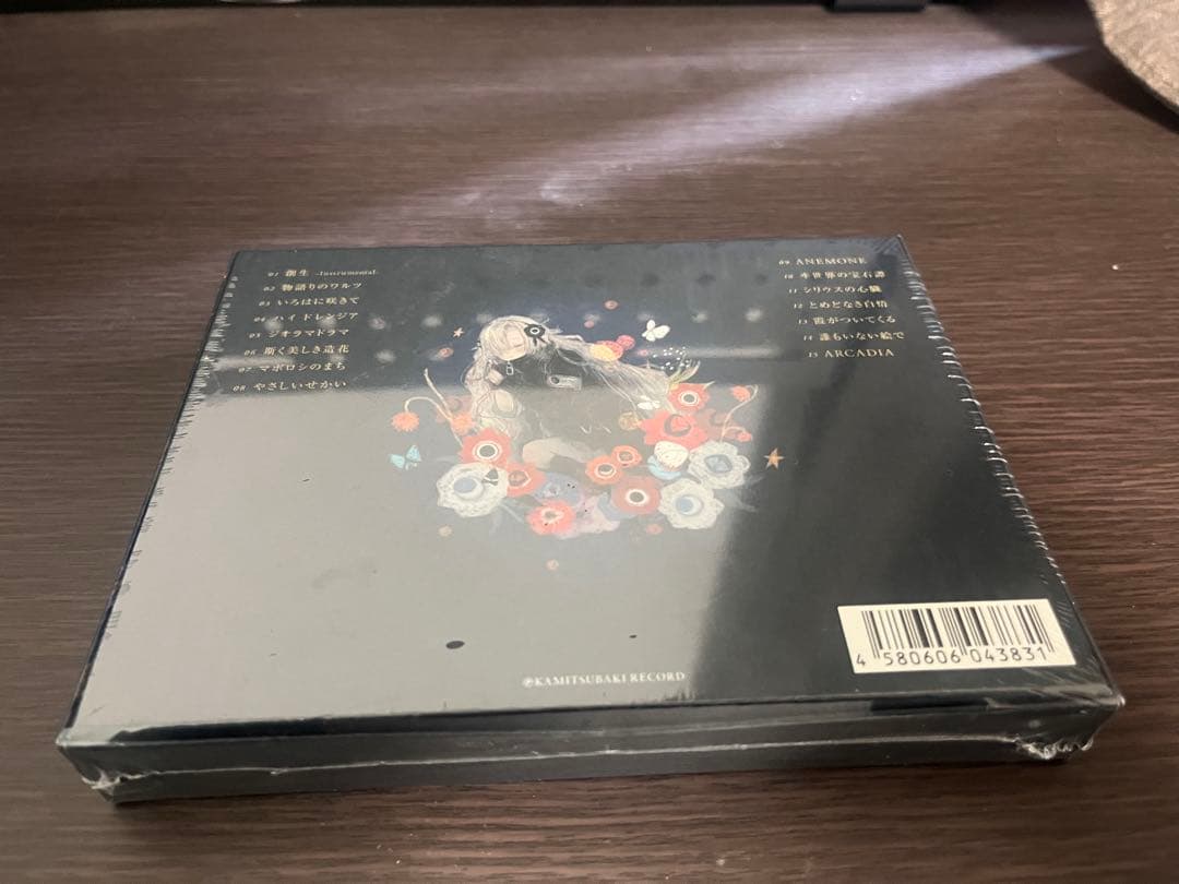創生α ヰ世界情緒 CD 未開封品