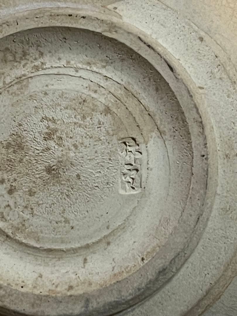 人間国宝　十代　三輪休雪　向附６枚組　共箱入